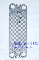 Universal Kieiega plate heat exchanger plate VT20 CDS CDL