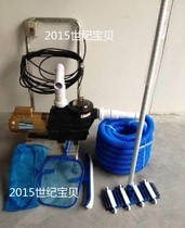 Swimming Pool Manual Suction Dirt Machine Pool Bottom Vacuum Cleaner Fish Pool Landscape Pool Spa Pool Pool Pool Suction