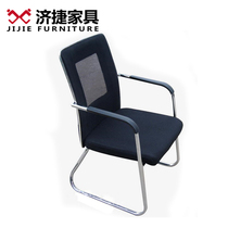 Jijie office furniture computer chair mesh office chair staff chair ergonomics