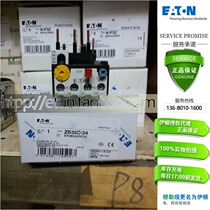 Eaton Muller MOELLER Thermal Overload Relay ZB32C-24 16-24A