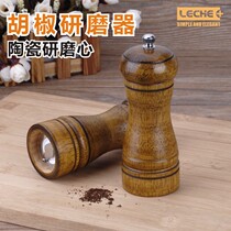 Solid wood pepper grinder Ceramic core Pepper pepper sesame salt seasoning grinder grinder manual