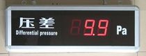 Micro differential pressure display RC-P5A clean room differential pressure alarm display RC-P8B dust-free workshop differential pressure gauge