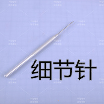 Turn sugar detail needle tool cream sugar biscuit blending needle for exhaust needle