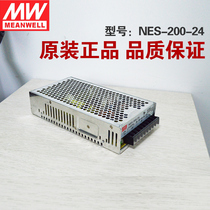 Taiwan Mingwei NES-200-24 211W24V8 3A economical switching power supply can replace LRS series