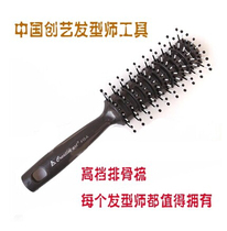 Chuangyi hairdressing special ribs comb massage comb heat-resistant anti-static comb curly hair shape comb