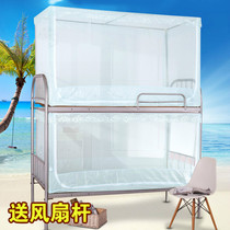 Yurt three door side door High and low mother bed bunk bed Single student mosquito net 1 1m1 3m 0 9m1 4