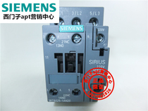 (False one penalty ten) original Siemens AC contactor 3RT6025-1AN20 220V1NO1NC