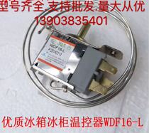 Refrigerator temperature controller mechanical refrigerator temperature-controlled switch three-foot universal physical store 