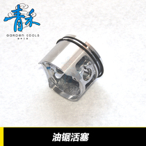 Chain saw series accessories 52 58 chain saw tree cutting saw Wood saw high quality parts cylinder piston piston piston ring