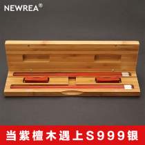 NEWREA New Sharp Leaves Purple Sandalwood Chopsticks Inlaid S999 Silver Original Model Handmade Master Business Gift