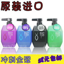 Hong Kong imports South Koreas Jian Yan to consolidate restoration of shampoo to dandruff and nourishing bright zawa shampoo 680ml