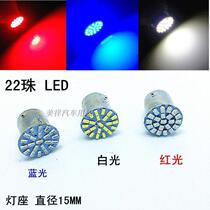 24V LED 2409 2405 single-contact steering driving indicator wide medium bulb