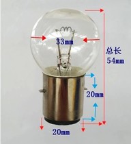 Special UNIVERSAL MICROSCOPE bulb 6V12V30W50W Total length 57MM mounting diameter 20MM lamp beads