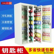 Key Box Wall-mounted Key Cabinet Steel Key Card 300 Bit 400 500 Bit 600 Iron Key Management Box Key Box