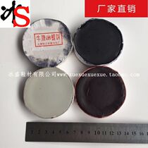 Bingsheng shoe material Cow brand black wax black wax cake Cow brand wax cake polishing polishing wax black brown and white Three colors optional