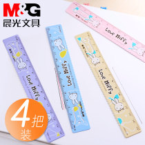 Morning light cute Miffy metal ruler 15cm Primary school cartoon with wavy line bookmark ruler Children ruler curve