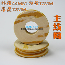 Main Coil Foam Wound Coil Wound Coil Wire Board Fishing Line Fishing Line Group Fishing Box Main Coil Gadget