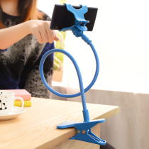 Mobile phone holder Lazy mobile phone clip Multi-function universal version accessories Bedside mobile phone holder Car mobile phone clip Desktop