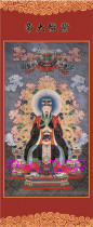 Fairy portrait Taoist supplies Fairy silk silk hanging painting Zhongtian purple micro North Pole Taihuang Emperor Purple micro Emperor