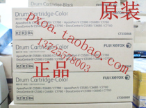Fuji Xerox 5580 6680 7780 Red toner cartridge Photosensitive drum assembly set drum Black