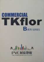 Tiankai PVC material floor Tiankai B series through-the-heart floor