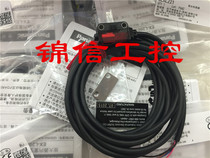 New Panasonic original EX-L221 Panasonic laser sensor photoelectric switch fake one penalty ten