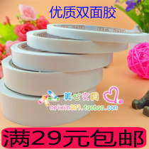 High quality thick double-sided tape childrens tape students double-sided tape high quality individual packaging kindergarten handmade materials