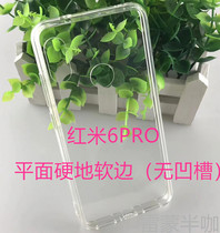 DIY Cream Drip Glue Flat Shell Red Rice Series Plane Hard Ground Soft Hand Stickup material bottom shell Painted Shell