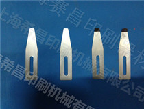 Small Mori printing machine Sub-paper New small Mori printing machine accessories Small Mori printing machine Fly up to pieces of paper