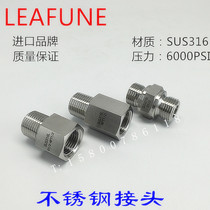 High quality imported stainless steel 316L high pressure 6000PSI internal and external threaded pipe joint