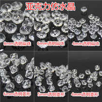 Acrylic water drop beads Diamond beads Transparent imitation crystal loose beads headdress diy utensils handmade beading material beads