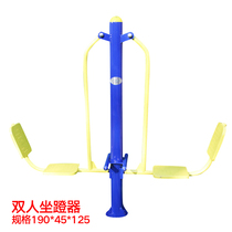 Jianlun outdoor fitness equipment outdoor park community square elderly sports chess table facilities combination