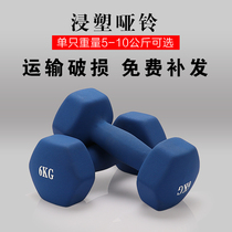 Running sports immersion dumbbells small dumbbells men and women a pair of thin arms weight loss home fitness equipment 1-10KG kg