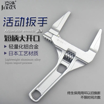 Mini ratchet bathroom wide mouth wrench Ultra-large opening short handle trapdoor tool Aluminum alloy metric
