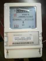Factory direct Qingdao meter Qingdao Haida instrument DTS997 three-phase four-wire State Grid Electric energy meter New