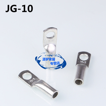 Copper JG10-6 long SC Marine copper terminal copper wire nose copper nose 10 Square