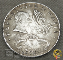 Antique foreign silver dollar Yuan Shikai retro ocean old silver coin ancient coin collection foreign currency 1975