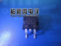 Imported original L7915CD2T TO-263 three-terminal voltage regulator