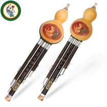Zizhu cucurbit c downgrade B tune beginner musical instrument students Yunnan Peacock Spirit special price