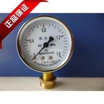 Radial vacuum pressure gauge pipeline installation pressure test special 16kg water pipe pressure floor heating 60