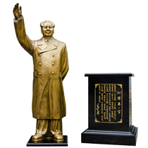 Opening ceremony office celebration office Chairman Mao pure copper waving large body standing like Mao Zedong sculpture beckoning ornaments 115