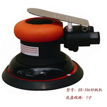 Taiwan Hengxin HX-306 pneumatic sandpaper machine 125 polishing machine 5 inch industrial polishing machine grinding machine grinding head