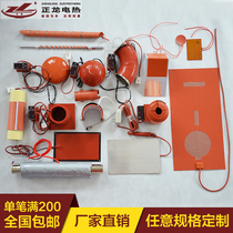  Silicone rubber heater processing custom electric heating plate heating plate heating plate with 3M silicone plate mobile phone disassembly screen