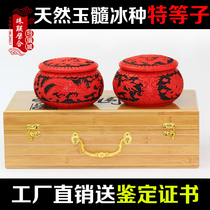 Natural agate childrens chess chessboard dual-purpose set jade ice species chalcedony solid wood backgammon cans