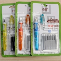 White Snow Pen Cute Cartoon Elementary Students 1 to 3 Years of Exchangeable Ink Sac Pen With Ink Sack Prize Gift