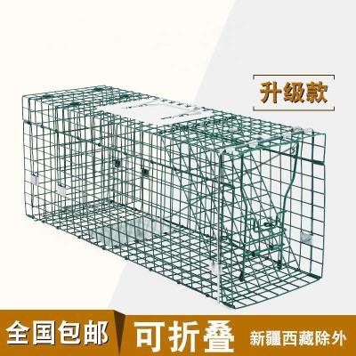 Foldable cat cage humane rescue cat tool cat cat cat cat cat cat cat cat cat cat cage rescue cage