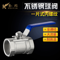 304 316 stainless steel one-piece internal thread valve threaded ball valve steam high temperature ball valve DN15 20
