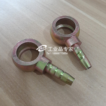 Truck truck car chassis joint high quality sub-tube ball head Φ10121416