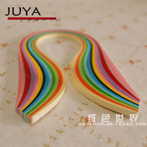Junya JUYA super 12 colors of derivative paper Origami DIY roll paper handmade art handmade note for beginners