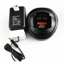 Original Motorola walkie talkie GP328 charger GP338 original charger